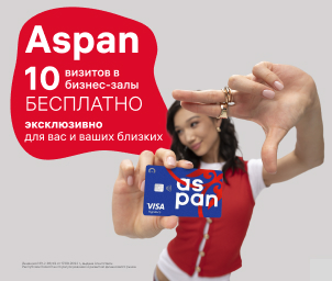 Aspan + HCB Aspan + HCB