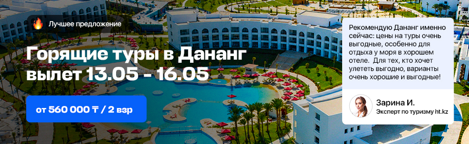 Вьетнам Вьетнам